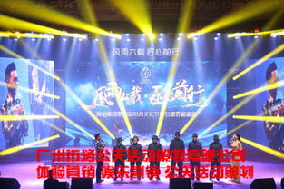 阿土伯網攜手廣州布洛公關，以創意策劃驅動品牌聲量新增長