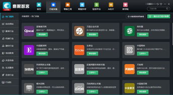 大數(shù)據(jù)智能營(yíng)銷(xiāo)軟件 驅(qū)動(dòng)企業(yè)銷(xiāo)售增長(zhǎng)的智能引擎